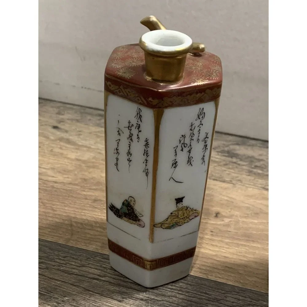 2 CHOUSHI Kutani-ware Sake Bottle Tokkuri And 2 Cups Japan‎